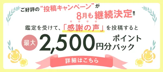 ✨chum◆60分電話占い鑑定◆彼の魂との対話◆凄腕霊能者◇怖いほど当たる 電話占い陸奥の当たる先生TOP5！口コミ・評判を徹底調査