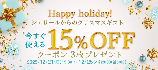 キャンペーンバナー