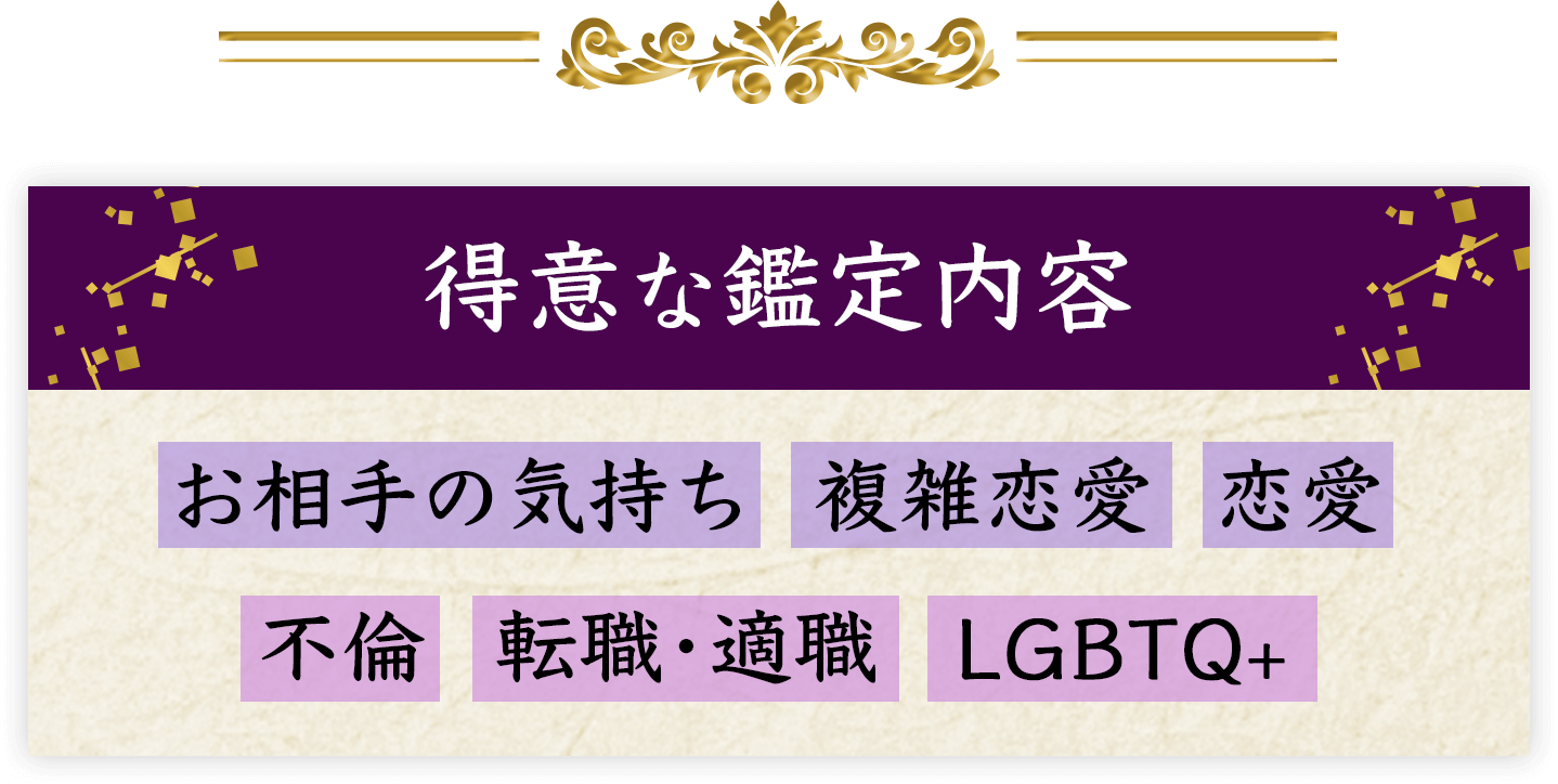 相手の気持ち 複雑恋愛 恋愛など